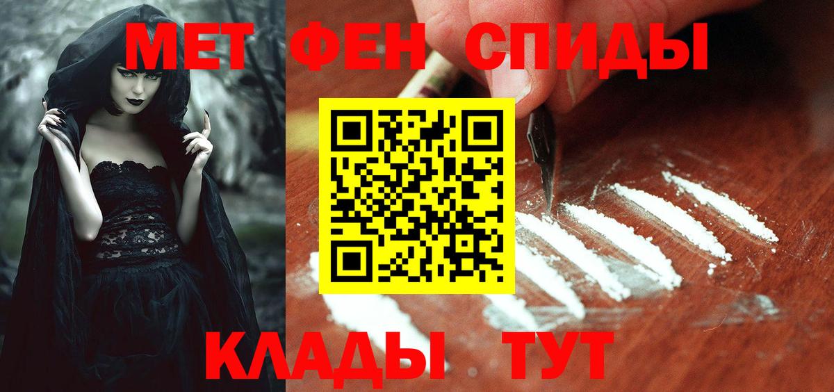 АМФЕТАМИН Розовый Гагарин