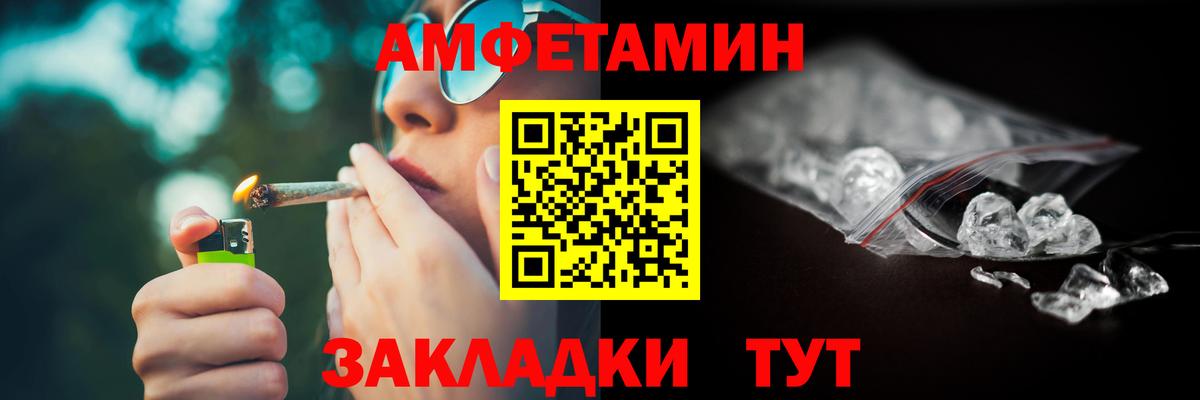 Гагарин  Amphetamine VHQ  АМФЕТАМИН  Вход с VPN 