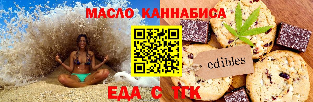 Гагарин  Canna-Cookies конопля  Вход с VPN 