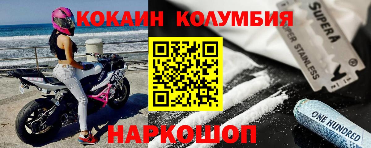 Cocaine 99% Гагарин