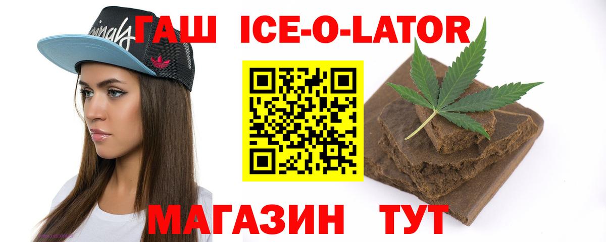Гашиш Cannabis  Вход с VPN  Гагарин 