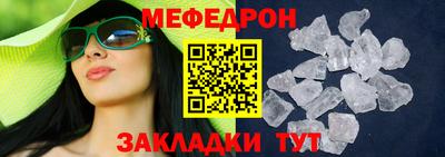 сатива Берёзовский
