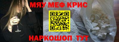 гидра Бийск