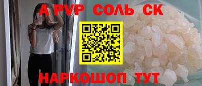 марки lsd Беслан