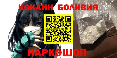 сатива Берёзовский