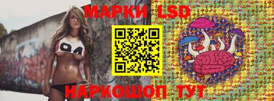 гидра Бийск