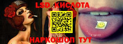 гидра Бийск