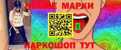 гидра Бийск