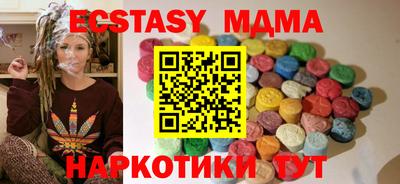 марки lsd Беслан