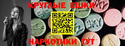 марки lsd Беслан