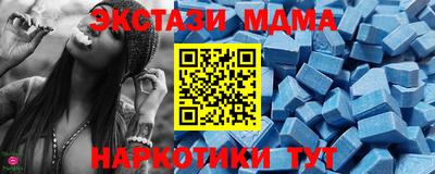 гидра Бийск