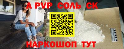 марки lsd Беслан