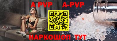 гидра Бийск