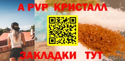 марки lsd Беслан