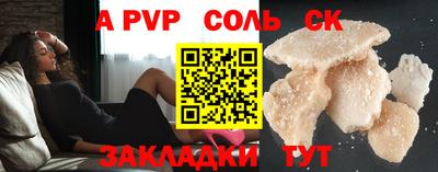 марки lsd Беслан