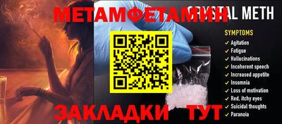 сатива Берёзовский