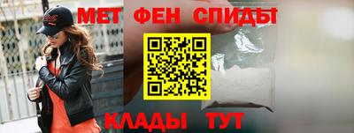 гидра Бийск