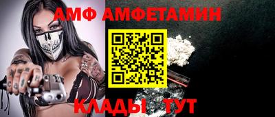 гидра Бийск