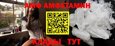 сатива Берёзовский