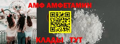 гидра Бийск