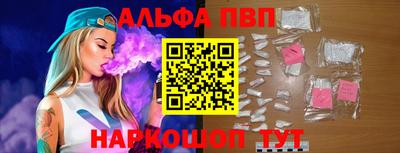 сатива Берёзовский