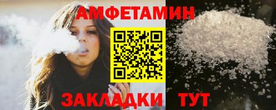 сатива Берёзовский