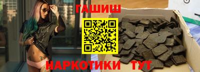 гидра Бийск