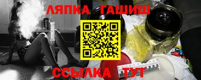 сатива Берёзовский