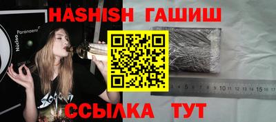 гидра Бийск
