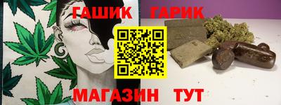 сатива Берёзовский