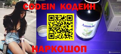 сатива Берёзовский