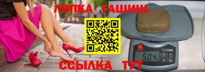 марки lsd Беслан