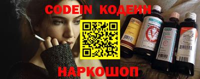 сатива Берёзовский