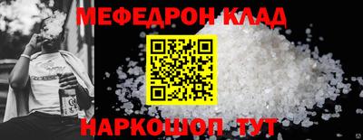 сатива Берёзовский