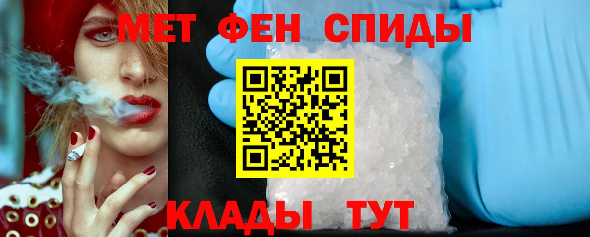 МЕТАМФЕТАМИН мет  МЕТАМФЕТАМИН мет  Гагарин  Вход с VPN 