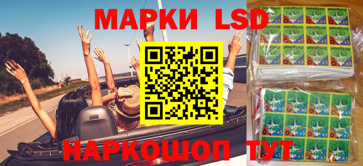 Марки 25I-NBOMe 1500мкг  Марки 25I-NBOMe  купить наркотики сайты  Гагарин  Вход с VPN  Марки 25I-NBOMe 1500мкг 