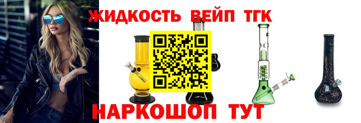 магазин продажи наркотиков  Вход с VPN  Гагарин  Дистиллят ТГК гашишное масло 