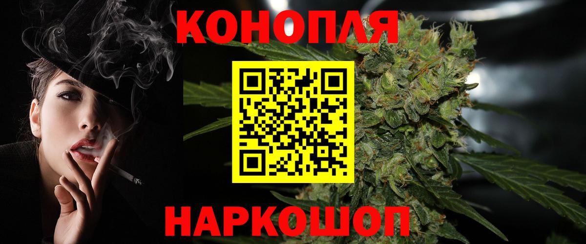 Каннабис AK-47  Марихуана конопля  Бошки марихуана марихуана  МАРИХУАНА сатива  Вход с VPN  Гагарин 