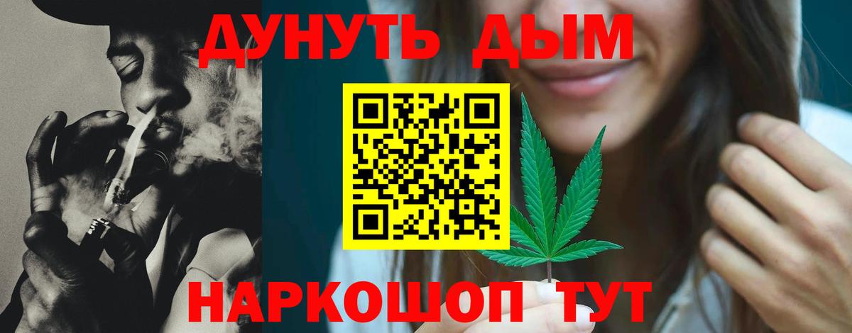 Каннабис SATIVA & INDICA Гагарин